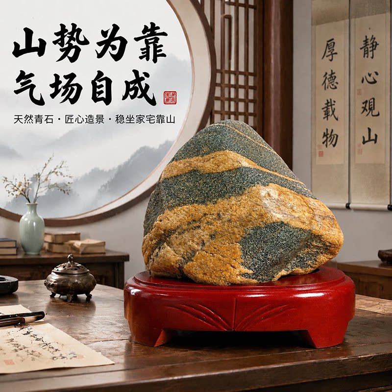 保真天然原石不切割石敢当
