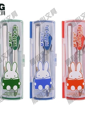 晨光文具用品用画圆学生圆规FCS90802米菲MG绘图学习学生铅笔夹圆