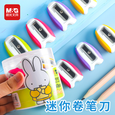 晨光文具FPS91201 迷你可爱卷笔刀儿童转笔刀小学生小型便携式美