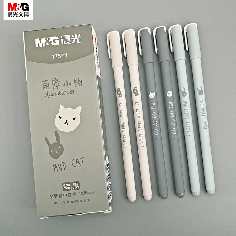 晨光萌宠小物中性笔全针管可爱学生卡通简约拔盖水笔0.38特细黑色