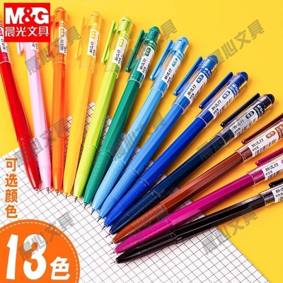 晨光0.38笔套流行彩色水笔AGP62403色手中性笔mm帐糖果新多色