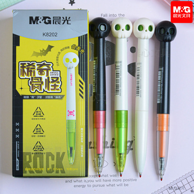 晨光稀奇骨怪旋转出芯中性笔AGPK8202万圣节学生可爱骷髅0.5mm笔