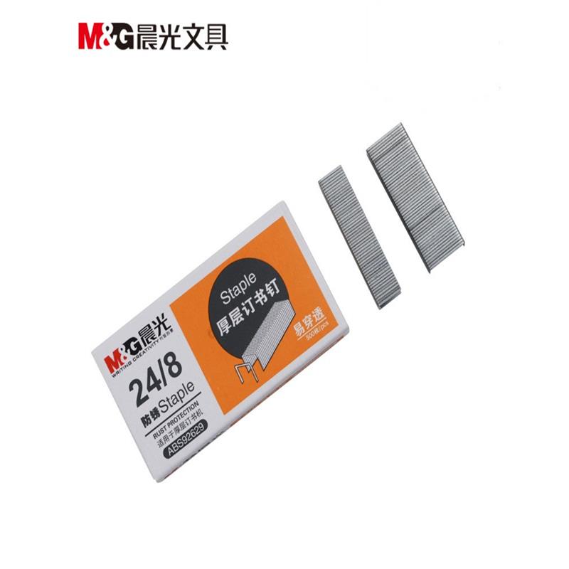 晨光 订书机订书钉24/8厚层50页ABS92629学生办公文具用品订50页