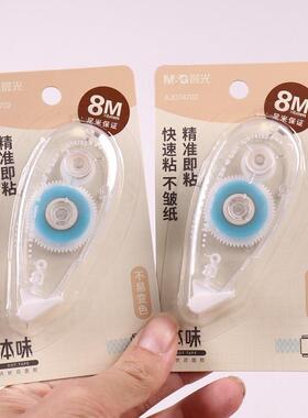 晨光点点双面胶粘贴74702粘贴便携8米学生胶本味票据办公点状简约