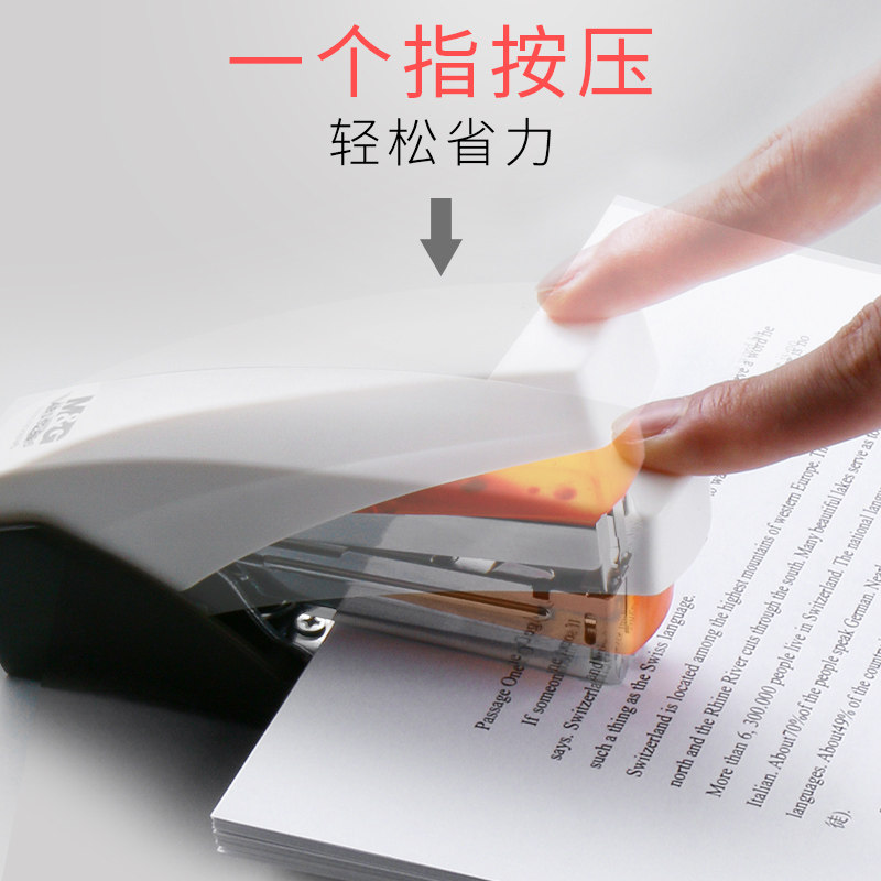 M&G 노동 절약 대형 12 스테이플러 50 페이지 다기능 스테이플러 사무용품 ABS928