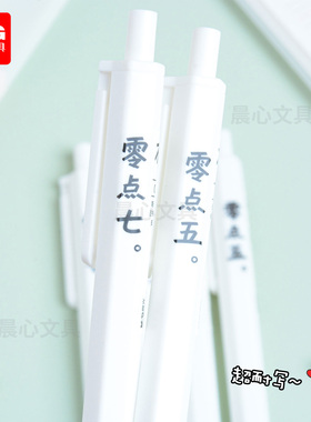 晨光AMP83024冇系列六角杆0.5活动铅笔小学生书写绘画0.7自动铅笔