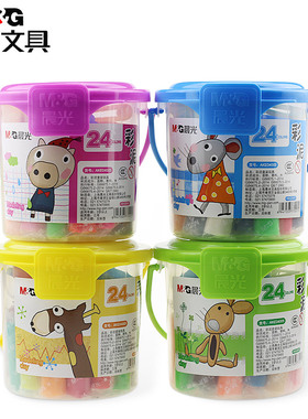 晨光AKE04005彩色橡皮泥24色彩泥 手提筒装文具DIY手工材料带模具