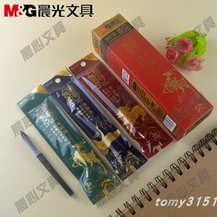 直液簽字筆速干全8010書寫3倍長度 晨光筆芯芯針管替換金榜題名式