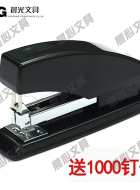 晨光2器订书ABS91640订书机学生用大12号省力文具办公用品型号