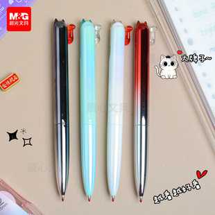 晨光开芯猫按动中性笔招财猫学生0.5双珠子弹头速干水笔 AGPK7401