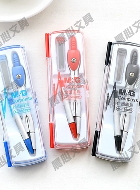 晨光0.7铅芯用圆规搭配考试金属S90804办公学习设计式套装mm绘图