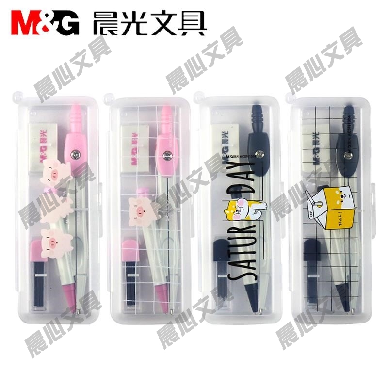 晨光制图三件圆规卡通套装铅芯考试学生橡皮绘图ACSN1303文具工具