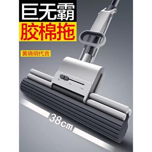 拖拖把头地拖布净客厅滚轮 大号吸水海绵免手洗一拖懒人家用胶棉式