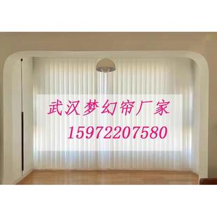 电动手动垂直帘梦幻帘上门服务别墅家用无线窗帘定制 武汉测量安装