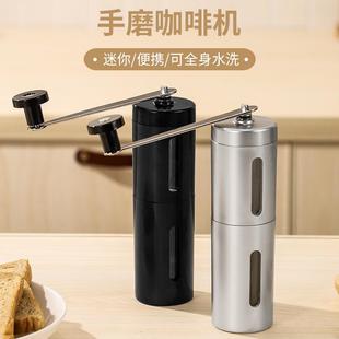不锈钢手摇磨豆机咖啡豆家用研磨机手动磨咖啡机手摇研磨器 便携式