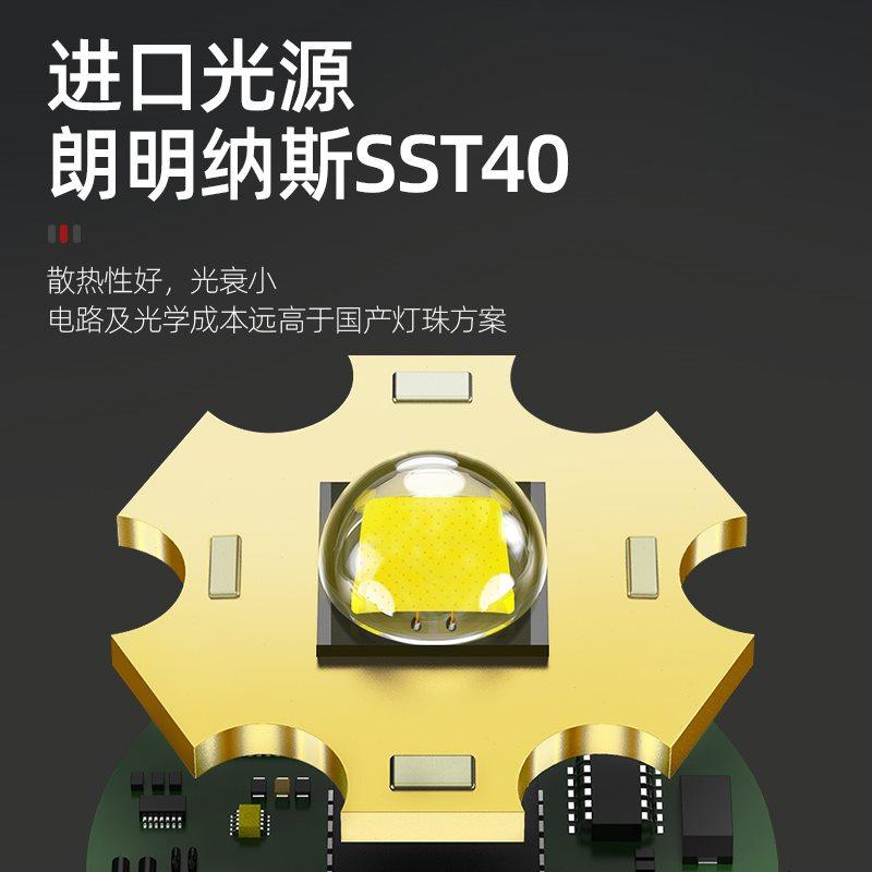 雅尼手电筒强光充电户外超亮探照灯远射大功率手提灯超长续航氙气