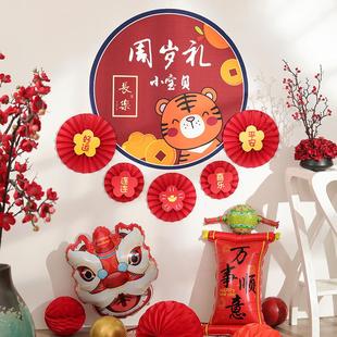 虎宝宝 饰家用 男女孩一周岁生日布置气球 周岁礼抓周背景墙场景装