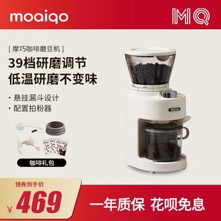 5115A电动磨豆机咖啡豆研磨机手冲意式 摩巧CG 磨粉器家用自动研磨
