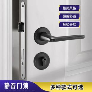 黑灰现代静音门锁室内房间实木门锁极简北欧分体锁通用型家用门锁