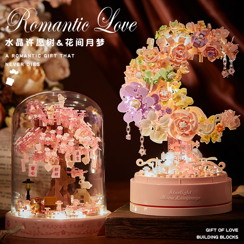 音乐盒积木玫瑰花小颗粒拼装玩具