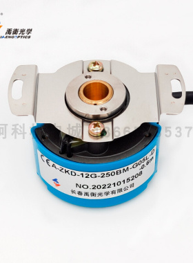 长春禹衡交流伺服编码器A-ZKD-12G-250BM-G05L-D-0.6m -C-1.5m-4m