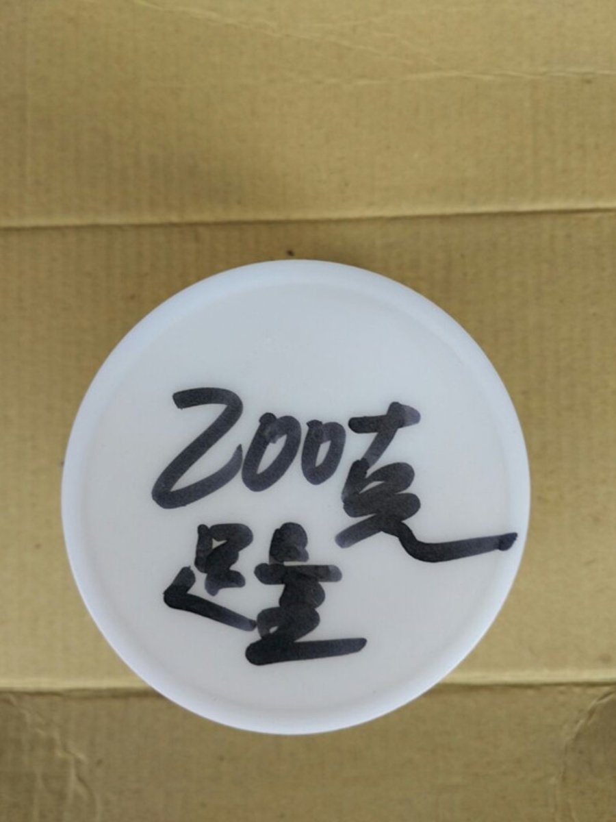 升级版粘鼠胶/强力老鼠胶水粘鼠胶水比桐油胶好200克包邮