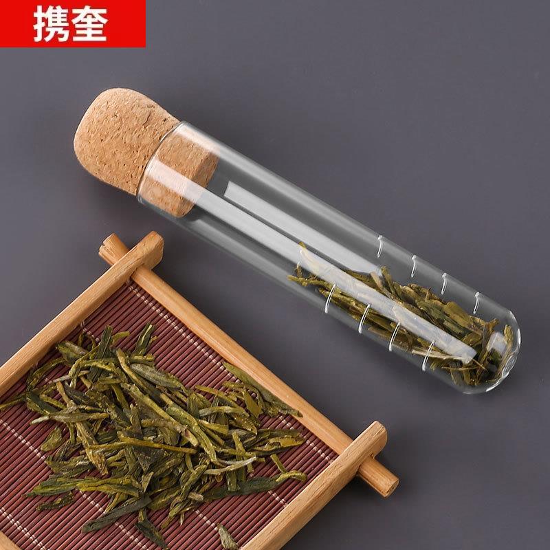 玻璃试管滤茶器茶漏茶叶茶水分离泡茶器办公室创意茶具配件