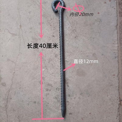 UG7栓牛拴马栓羊栓狗地桩钉户外固定桩草坪钉螺纹钢帐篷钉大棚钉