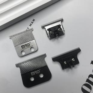 摩尔达电推剪刀头机皇主推刀头雕刻刀头