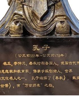 孔子雕塑玻璃钢孔子像铜雕定制园林景观校园名人雕像仿铜人物摆件