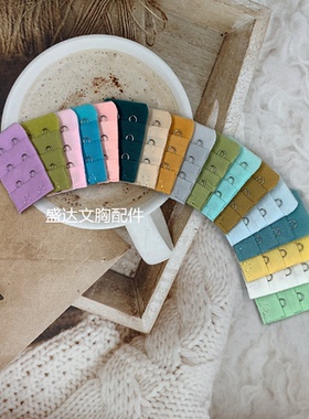 二排文胸延长扣胸罩背扣两排内衣加长扣增长连接扣胸围2双排扣片