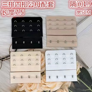 文胸内衣配件DIY腰封塑身衣腰夹胸衣环束腰排扣子母扣收腹带挂钩