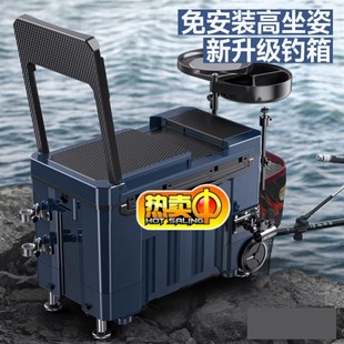 钓箱多功能钓鱼箱全套带轮超轻鱼桶渔具装 钓鱼箱2023新款 备台钓箱