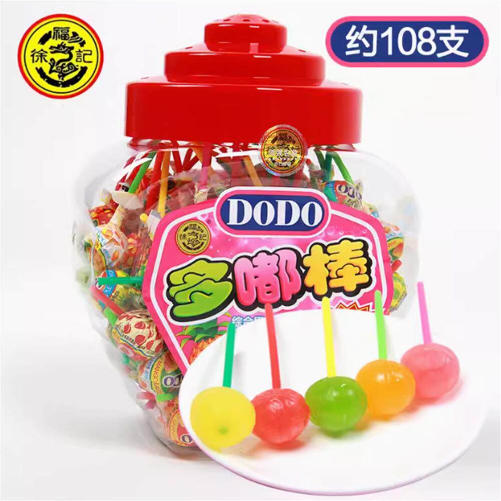 徐福记DODO多嘟棒综合果味棒糖1026g罐水果混合口味聚会休闲零食