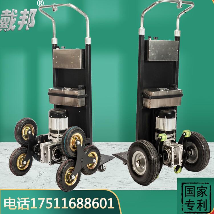 电动载物爬楼机爬楼车楼梯神器搬运车上下楼家具家电配送手拉车