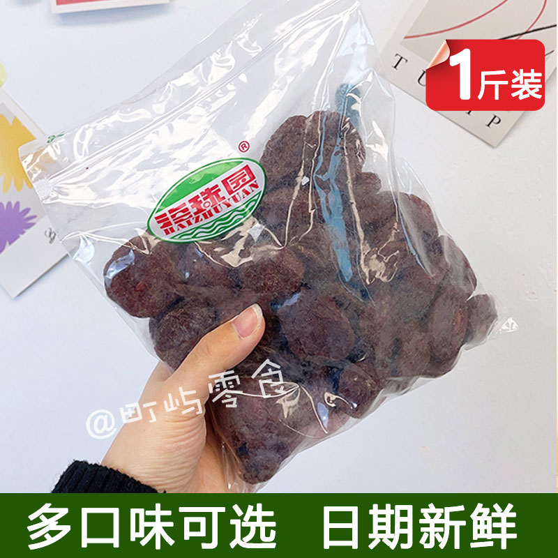 海珠园古早李饼甘草话李