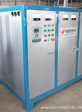 供应智能模块式2000KW1000KW3000KW电磁常压承压热水锅炉