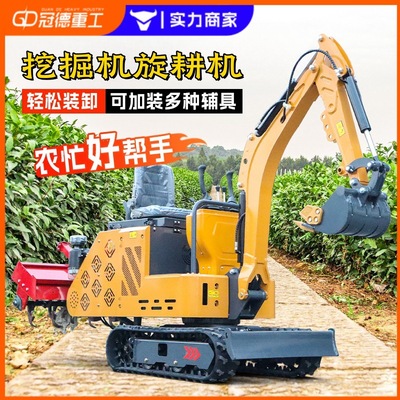 农用履带式挖掘旋耕机微耕机微挖旋耕一体机大棚用果园挖机旋耕机