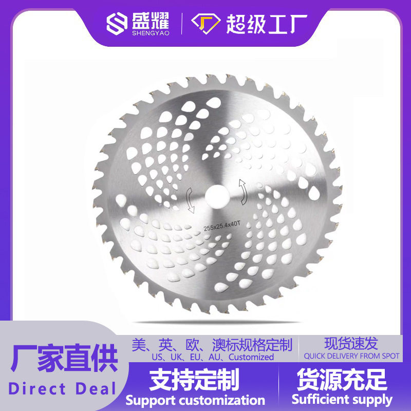 割草机通用配件刀片割草刀片一字刀片40齿刀片60齿刀片80齿刀片,机械设备,其他机械设备,淘宝优惠券,粉丝福利购,淘宝优惠卷