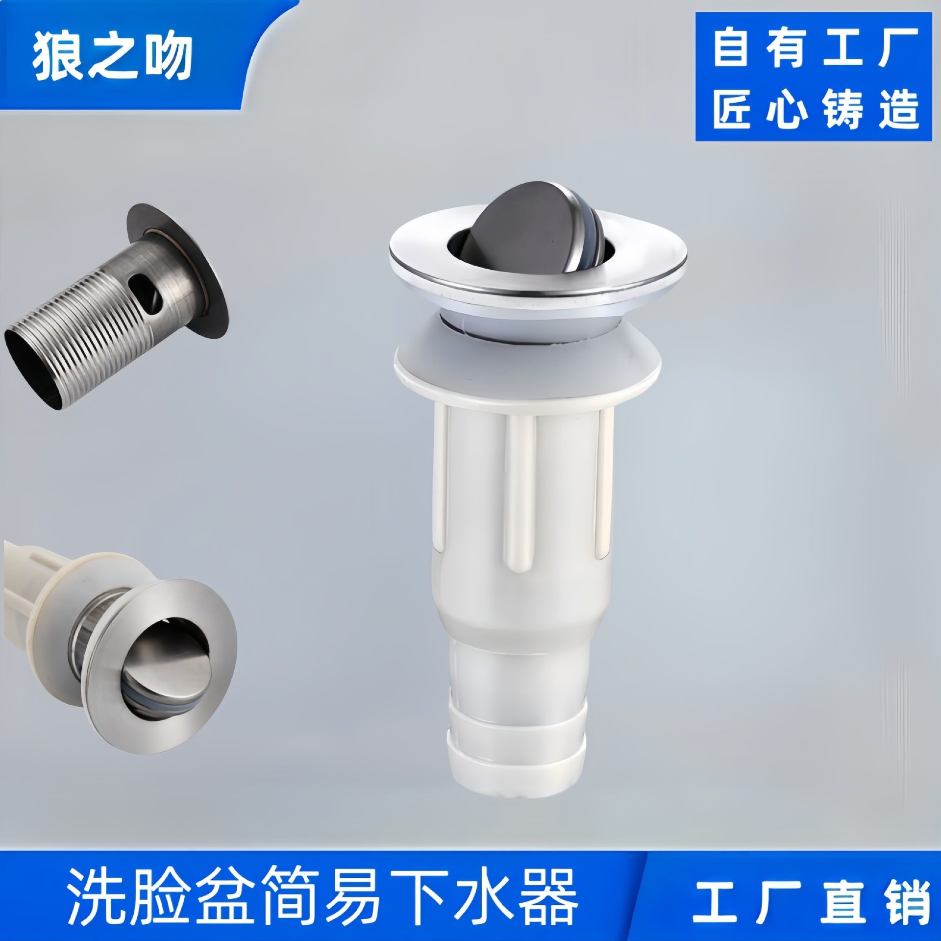 面盆下水器酒店工程款不锈钢翻板下水洗手盆电镀弹跳下水口落水头,家装主材,坐便器配件,淘宝优惠券,粉丝福利购,淘宝优惠卷