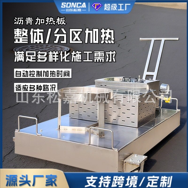 手推式红外线再生沥青加热板道路车辙坑槽修复沥青加热软化加热机,五金/工具,筑路机械,淘宝优惠券,粉丝福利购,淘宝优惠卷