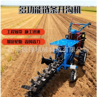 农用手扶开沟机链条挖沟机犁地松土微耕机埋自来水管打沟挖沟神器