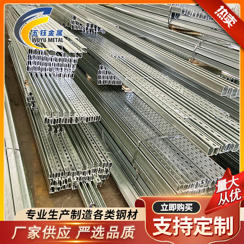 光伏支架厂家热镀锌太阳能光伏支架 锌铝镁冲孔C型钢配件