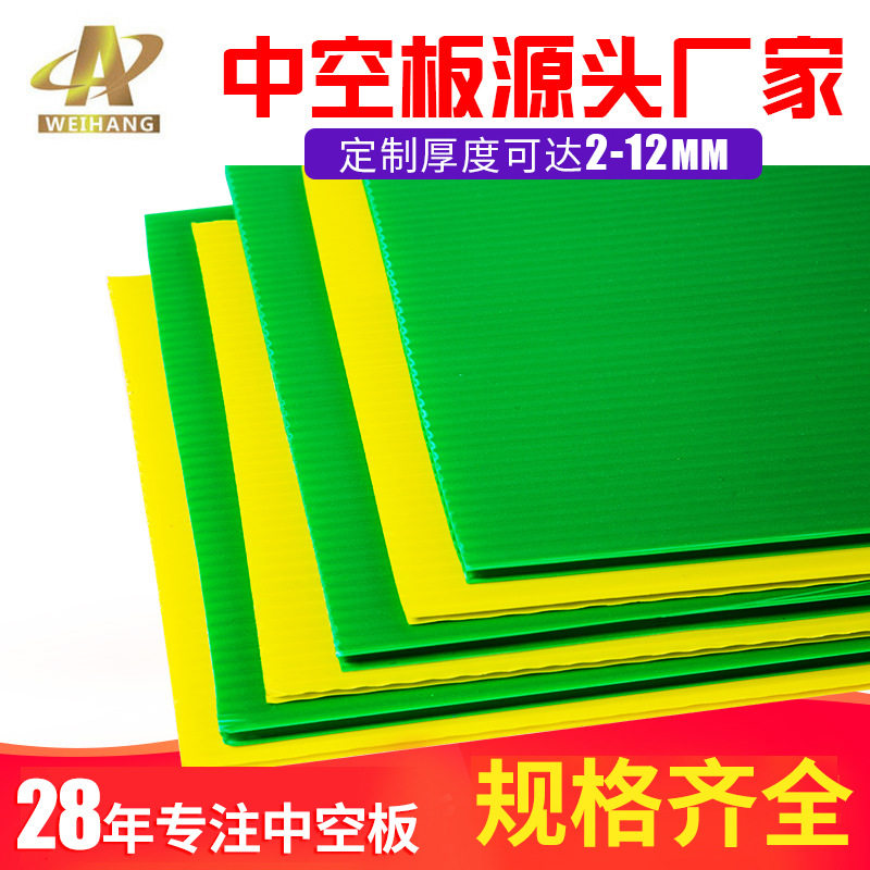 广州10mm绿色中空板防水防潮防火阻燃轻质隔板空心塑胶钙塑pp板,包装,中空板,淘宝优惠券,粉丝福利购,淘宝优惠卷