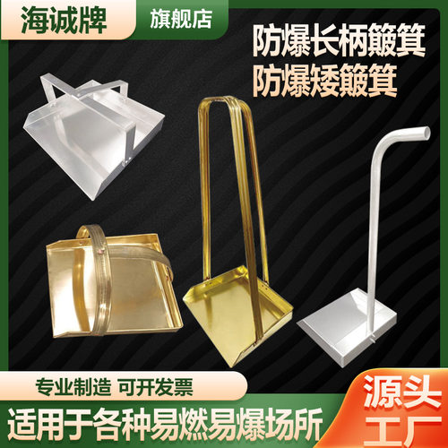 HY1849海诚牌防爆工具 铜质盆 防爆盆子 铜盆 无火花铝青铜铍青铜