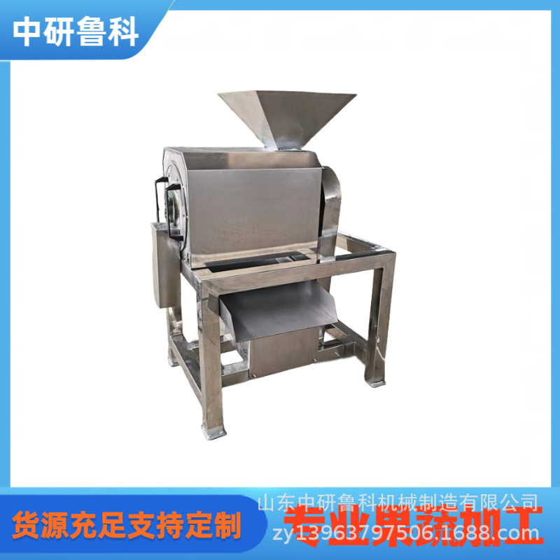 果蔬榨汁榨浆机 樱桃芒果去核打浆机 黄皮果椰果破碎挤压果酱机