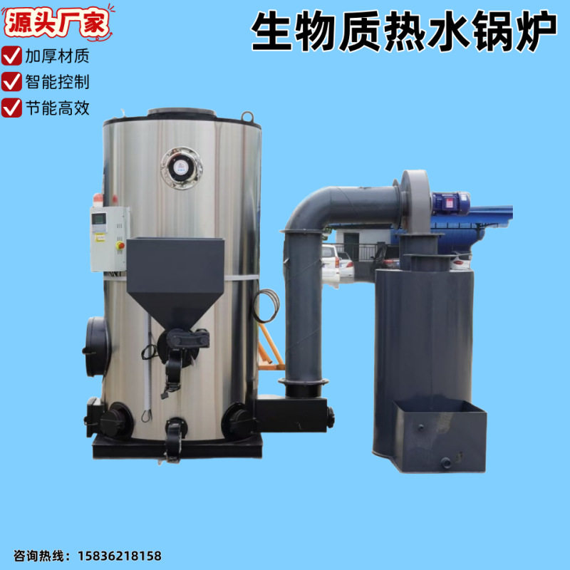 供应大型食品厂3吨4吨生物质热水锅炉 自动/手烧燃煤木柴热水锅炉,五金/工具,工业吸尘器/除尘器,淘宝优惠券,粉丝福利购,淘宝优惠卷