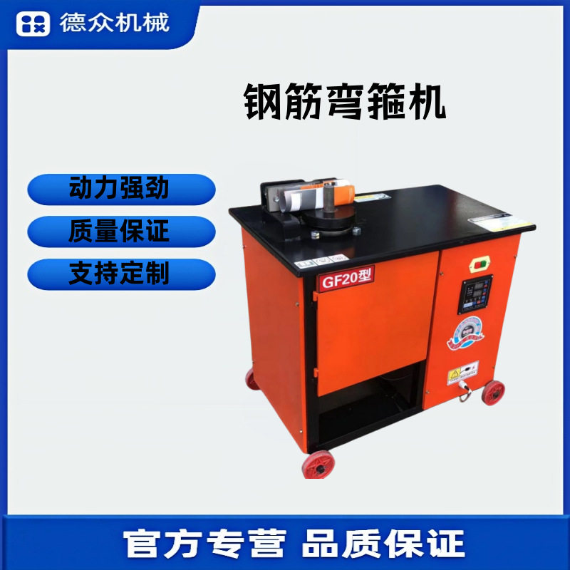 数控钢筋折弯机 全自动数控钢筋弯箍机 圆钢螺纹钢液压弯曲机,五金/工具,液压弯管机,淘宝优惠券,粉丝福利购,淘宝优惠卷
