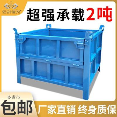 铁屑箱自卸式废料箱工业铁屑箱铁皮周转箱重型铁板箱