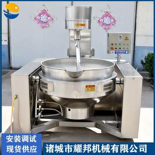 大型商用电磁核桃仁搅拌油炸锅 全自动茶籽油电磁搅拌炒锅